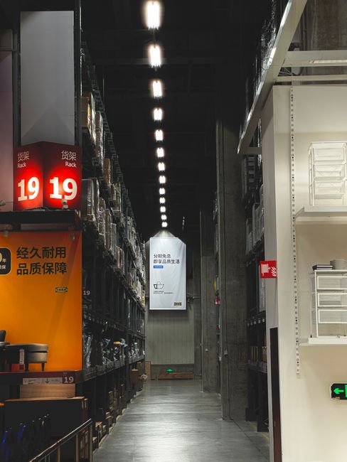 Commercial Lighting